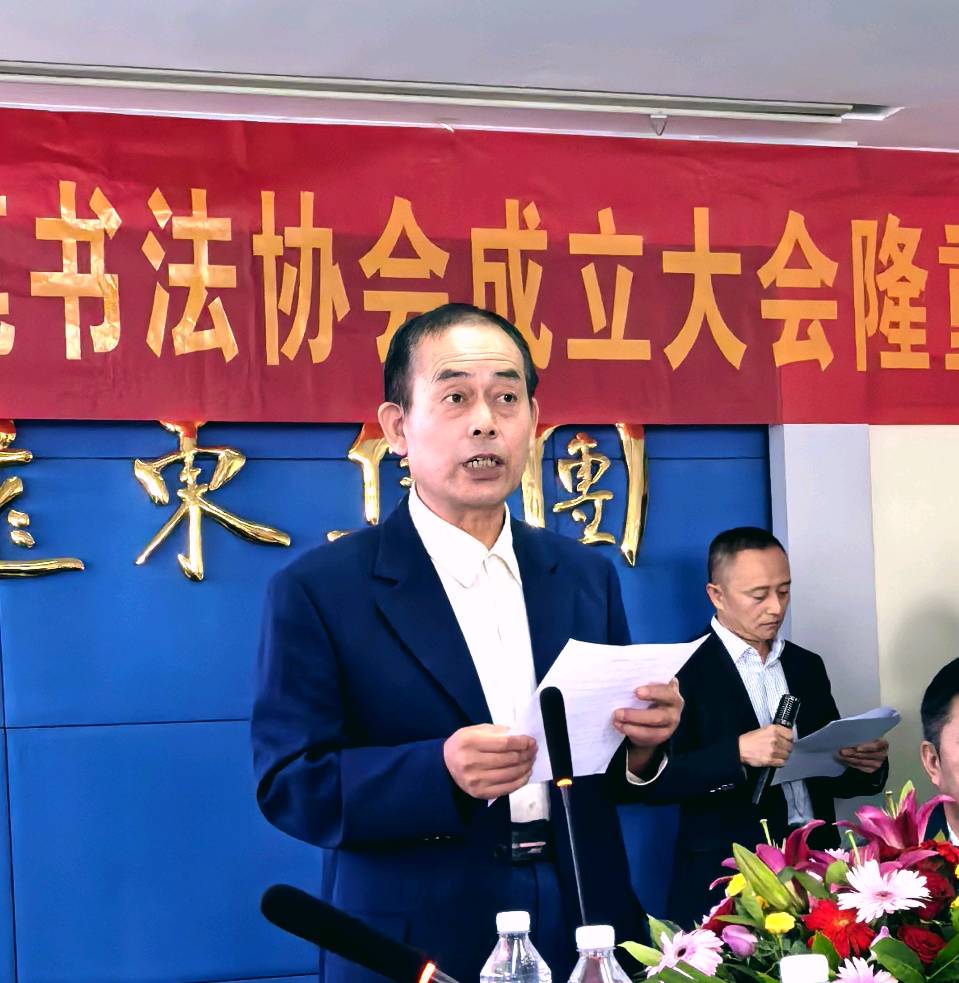 【都市头条向幸福出发编辑部】第16974期 贺沧县硬笔书法会成立兼贺郭凤娟老师当选为会长 姜文鹏