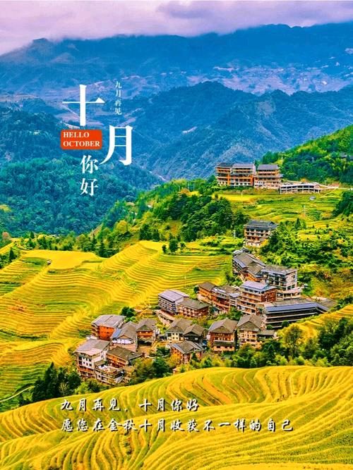【北京头条】杨玉萍·玉格格诗歌专辑032期（图4）