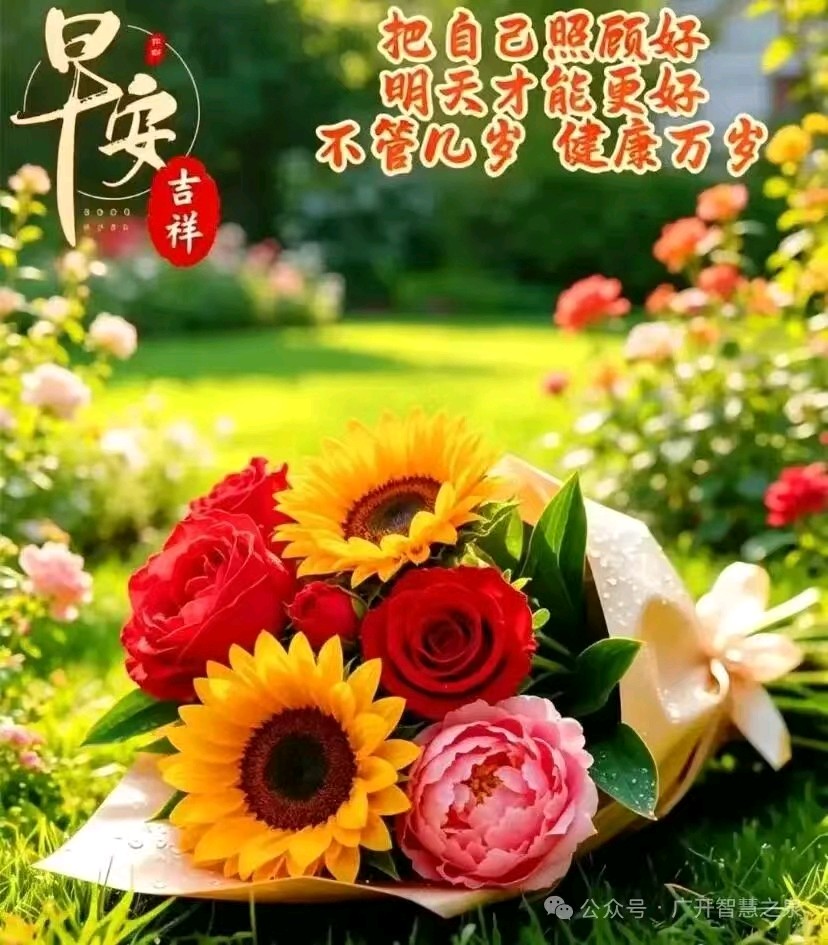 【北京头条】牟福香诗歌专辑089期（图4）