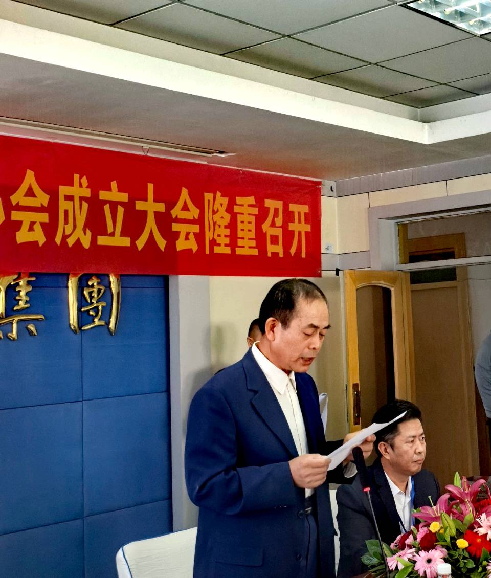 【都市头条向幸福出发编辑部】第16984期 贺沧县硬笔书法协会成立兼贺郭凤娟先生当选会长 任桂花（图2）