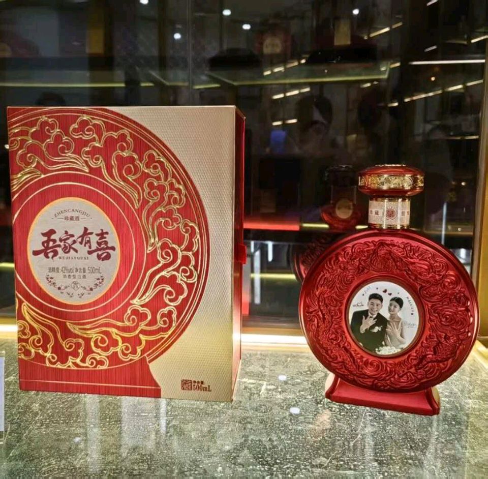 一壶老酒醉流年 散文 郑能新(图7)