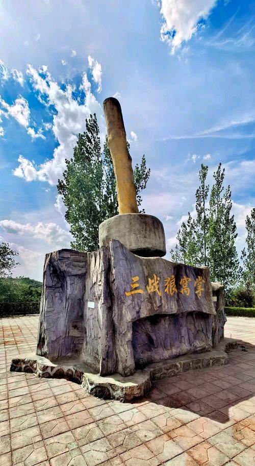 大寨漫游记（图7）