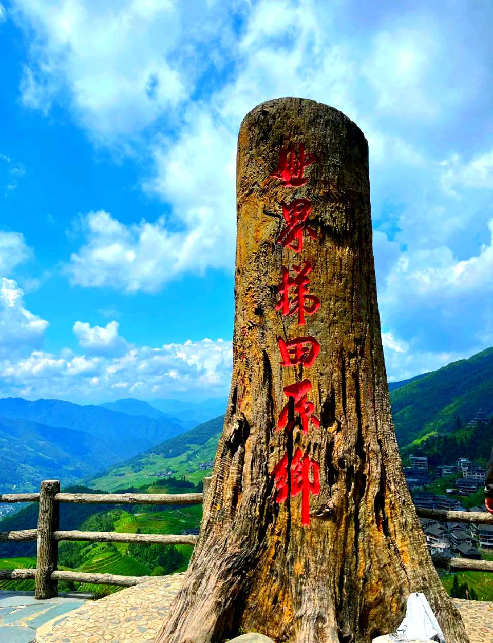 大寨漫游记（图9）