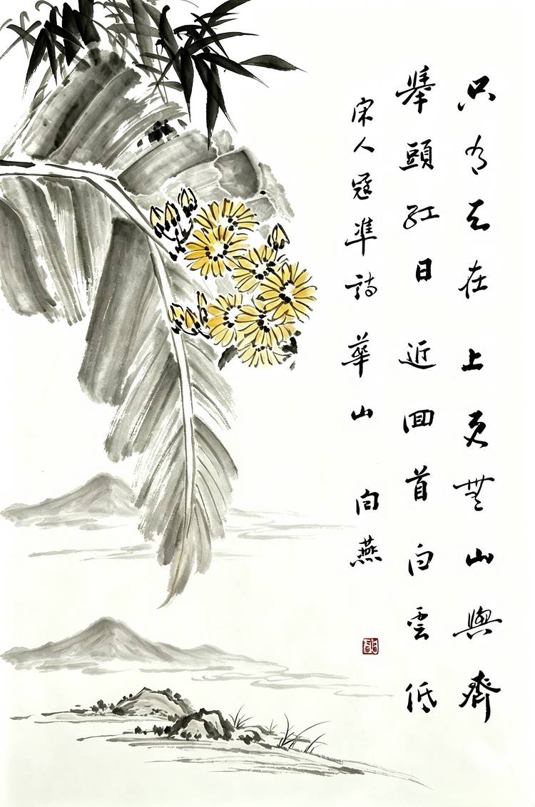 《燕青阁国画班课间娱乐》诗百篇！文：李连山 都市头条--西银/北京/上海头条！