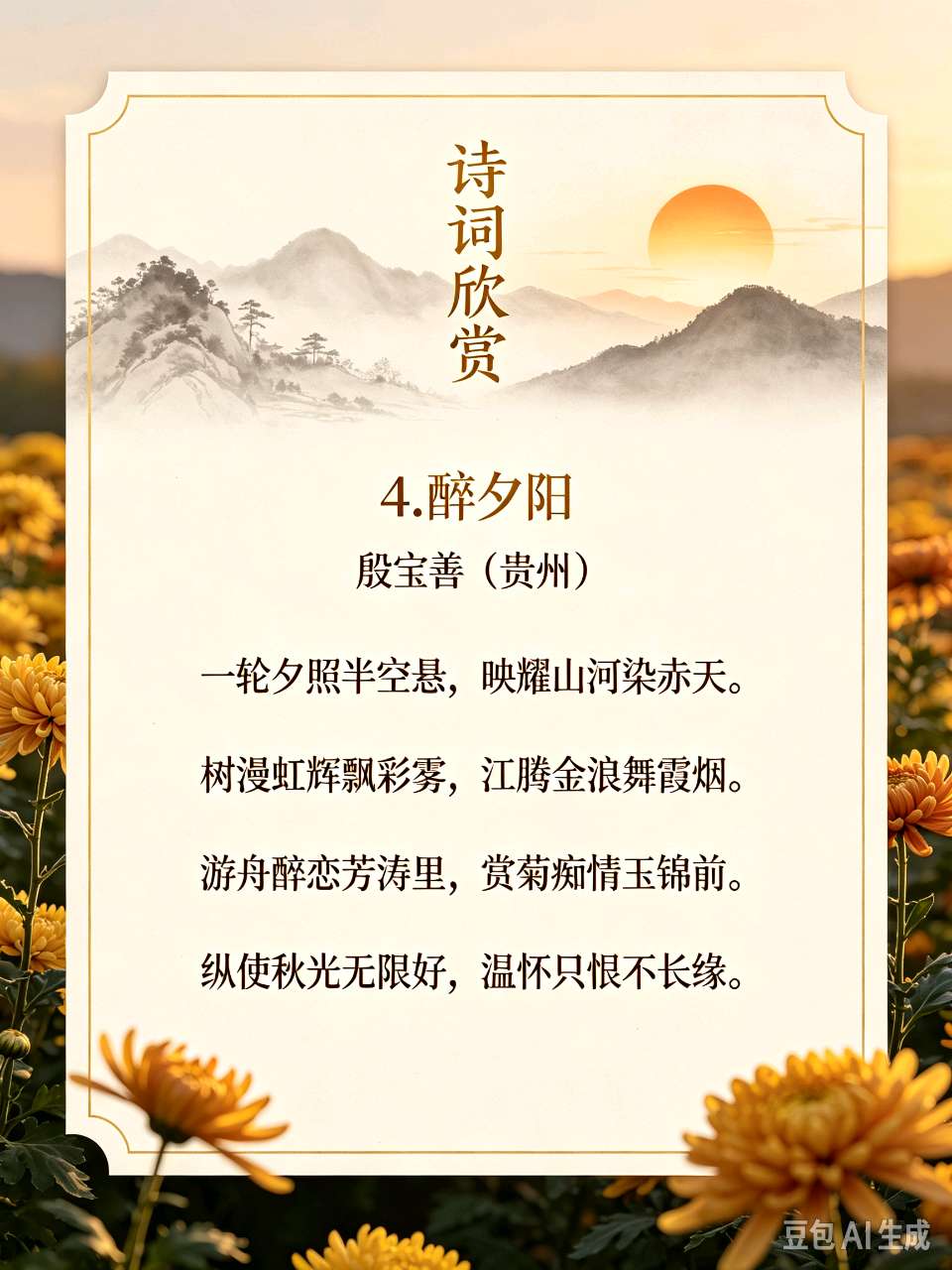 大秦清韵文学社2026年《清韵》第1期（图11）