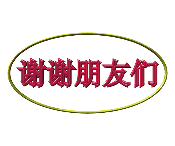 中国文艺工作者联合会★中华微诗学院《华诗文学周刊》第141期（图32）