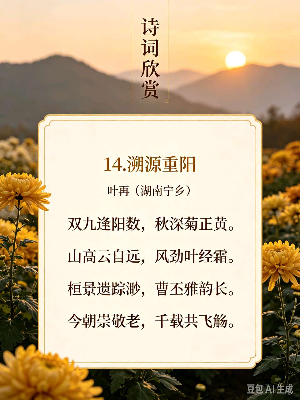 大秦清韵文学社2026年《清韵》第1期（图30）