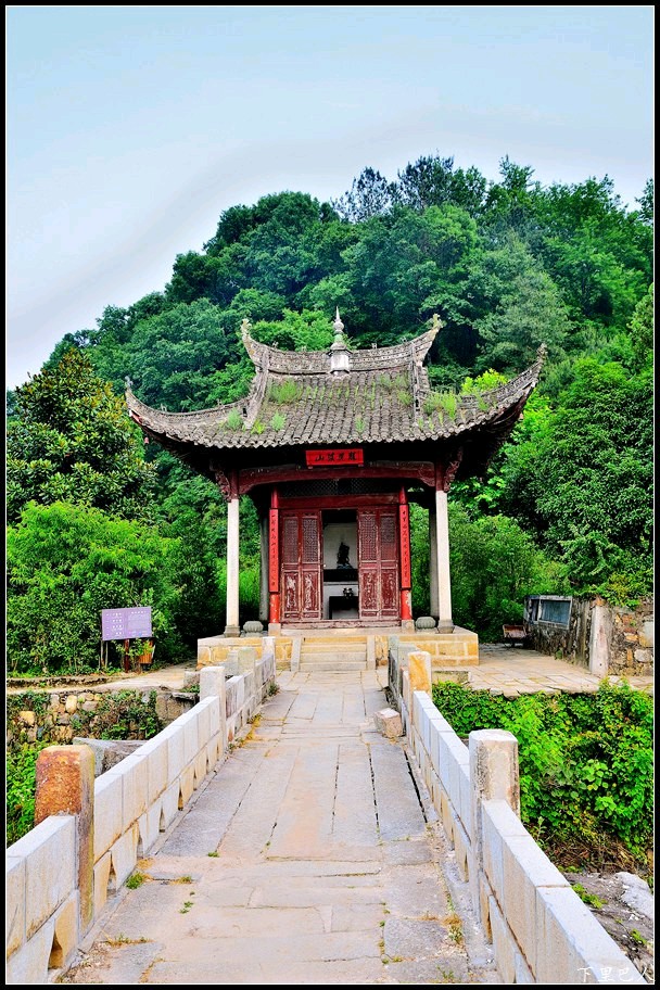 《畅游石家棋盘村词三首》作者：喻忠国 [中国现代诗歌文化传媒]（图6）