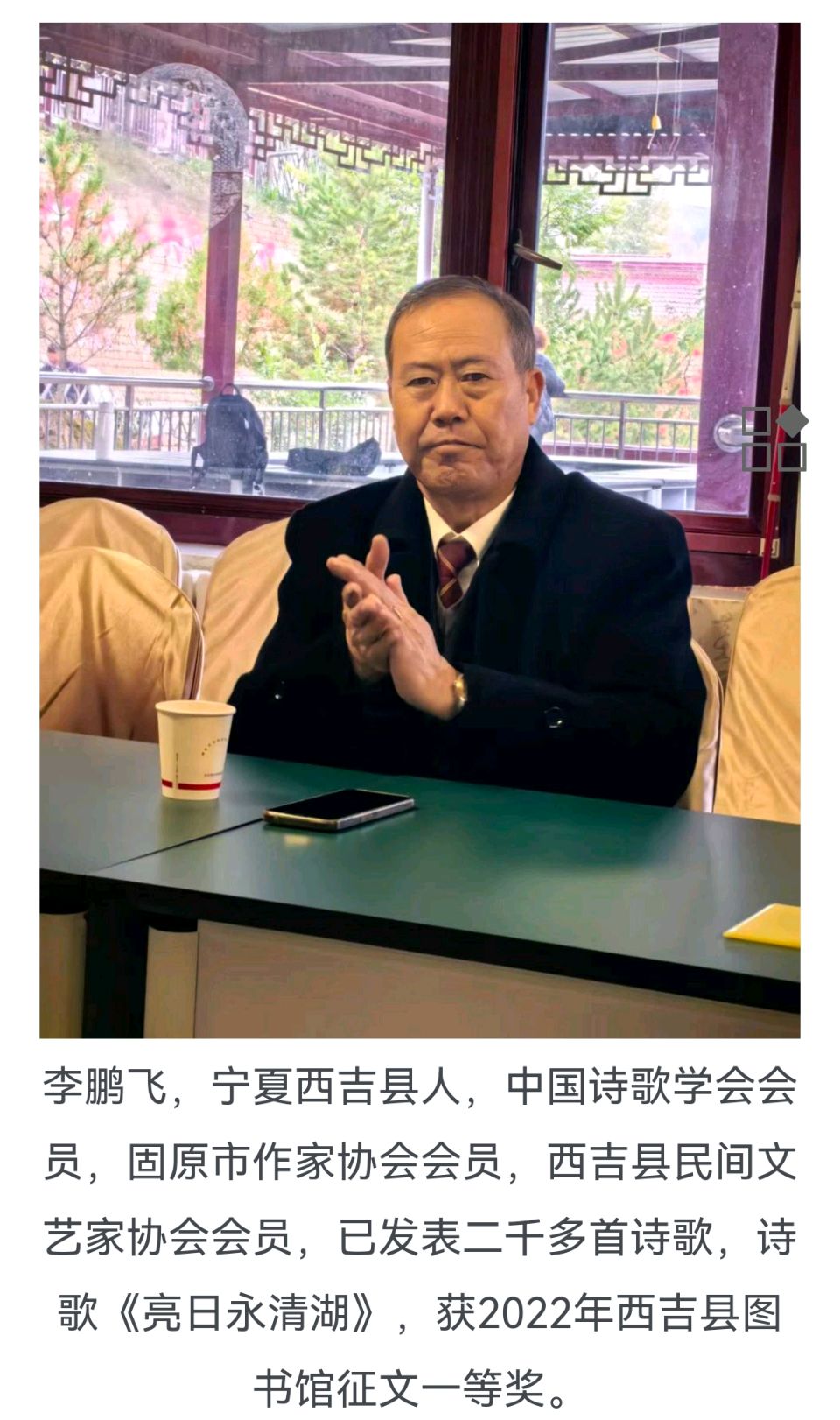 【长安诗文•美文】李鹏飞/沙湖记：贺兰山下听驼铃（图2）