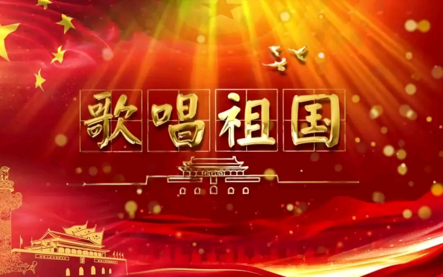 🇨🇳【中国诗人】第1819篇:我要为祖国歌唱//覃丽娟（广西）（图3）