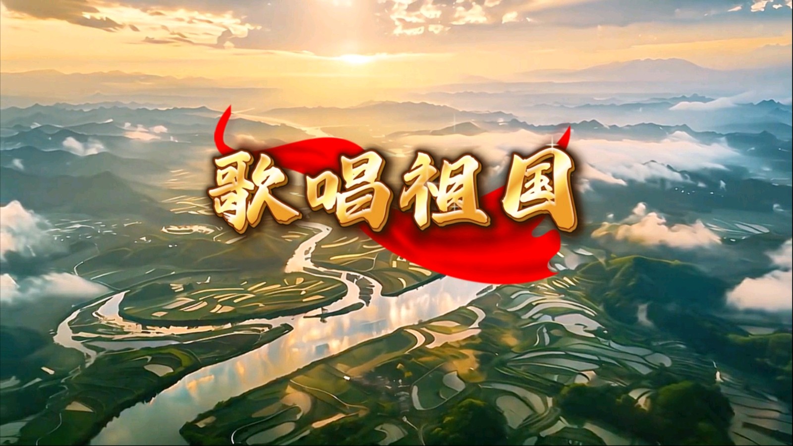 🇨🇳【中国诗人】第1819篇:我要为祖国歌唱//覃丽娟（广西）（图7）