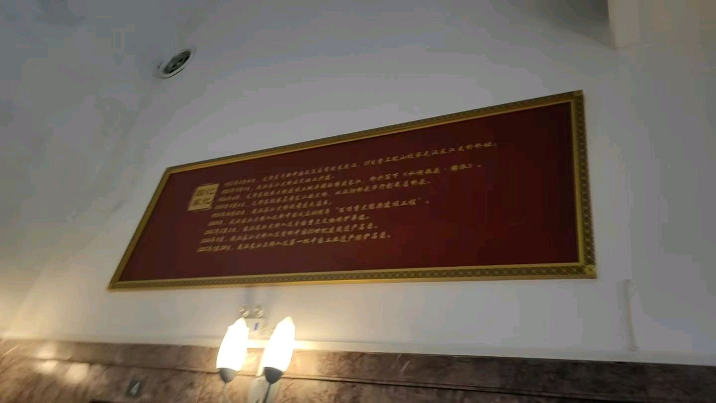 诵云中鹤/文金色中国《丙午重阳携孙观武汉长江大桥》（图2）