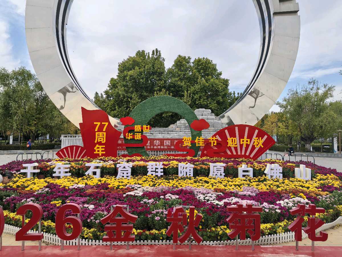 【北京头条】心意｜高军（图6）