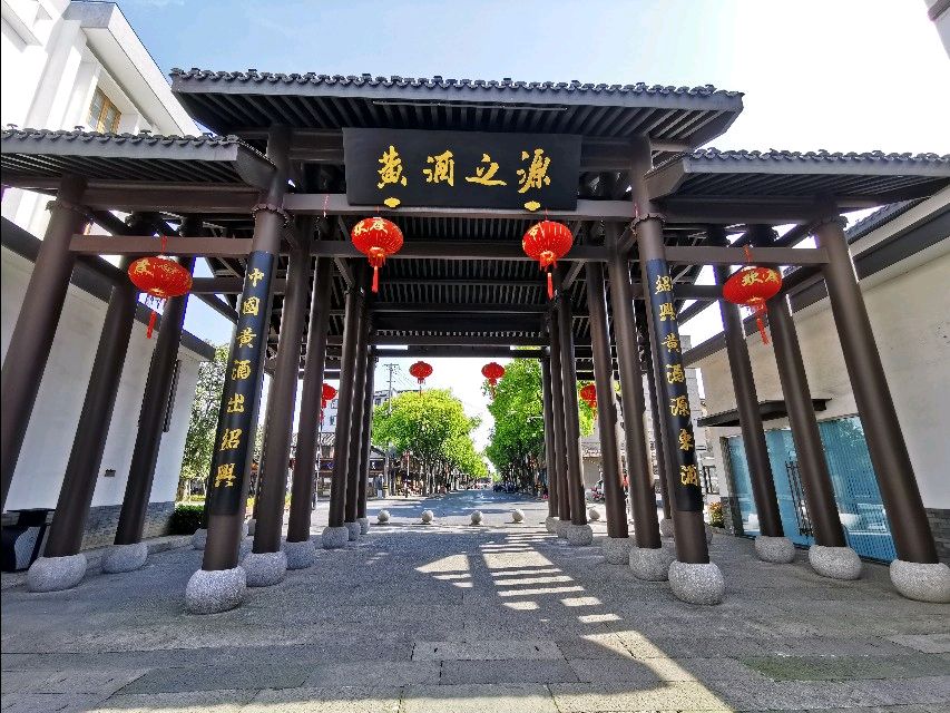 【荣耀中国】文学社*绍兴的文脉书韵作者/陈仙贤（图2）