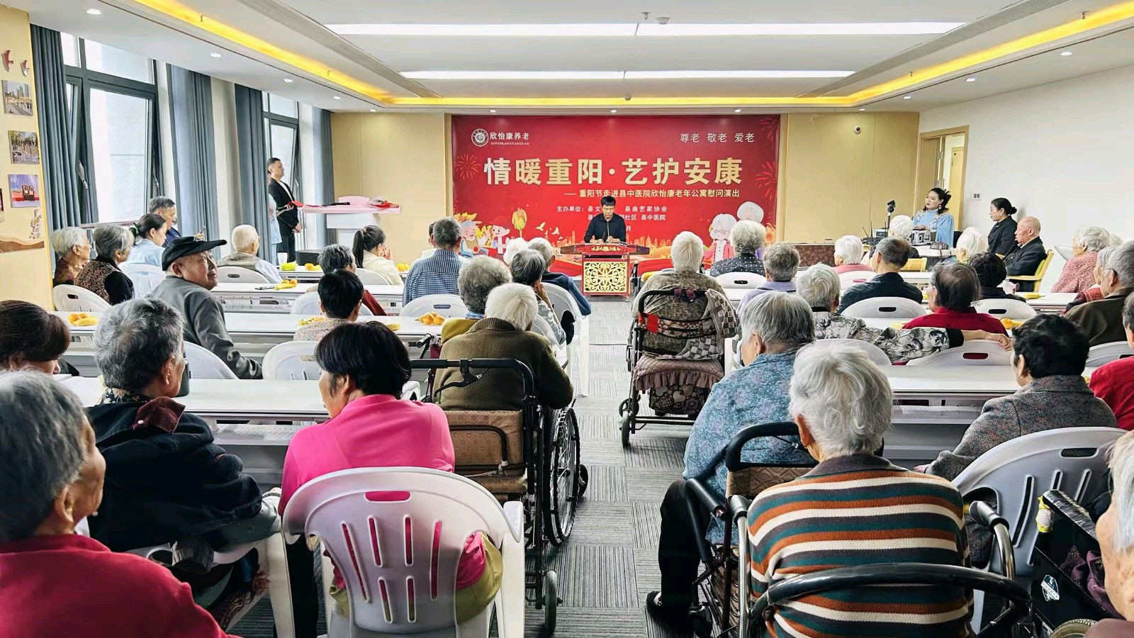 岁稔秋浓又重阳 温情暖意护安康----安徽省蒙城县中医院养老公寓举办重阳节文艺演出活动