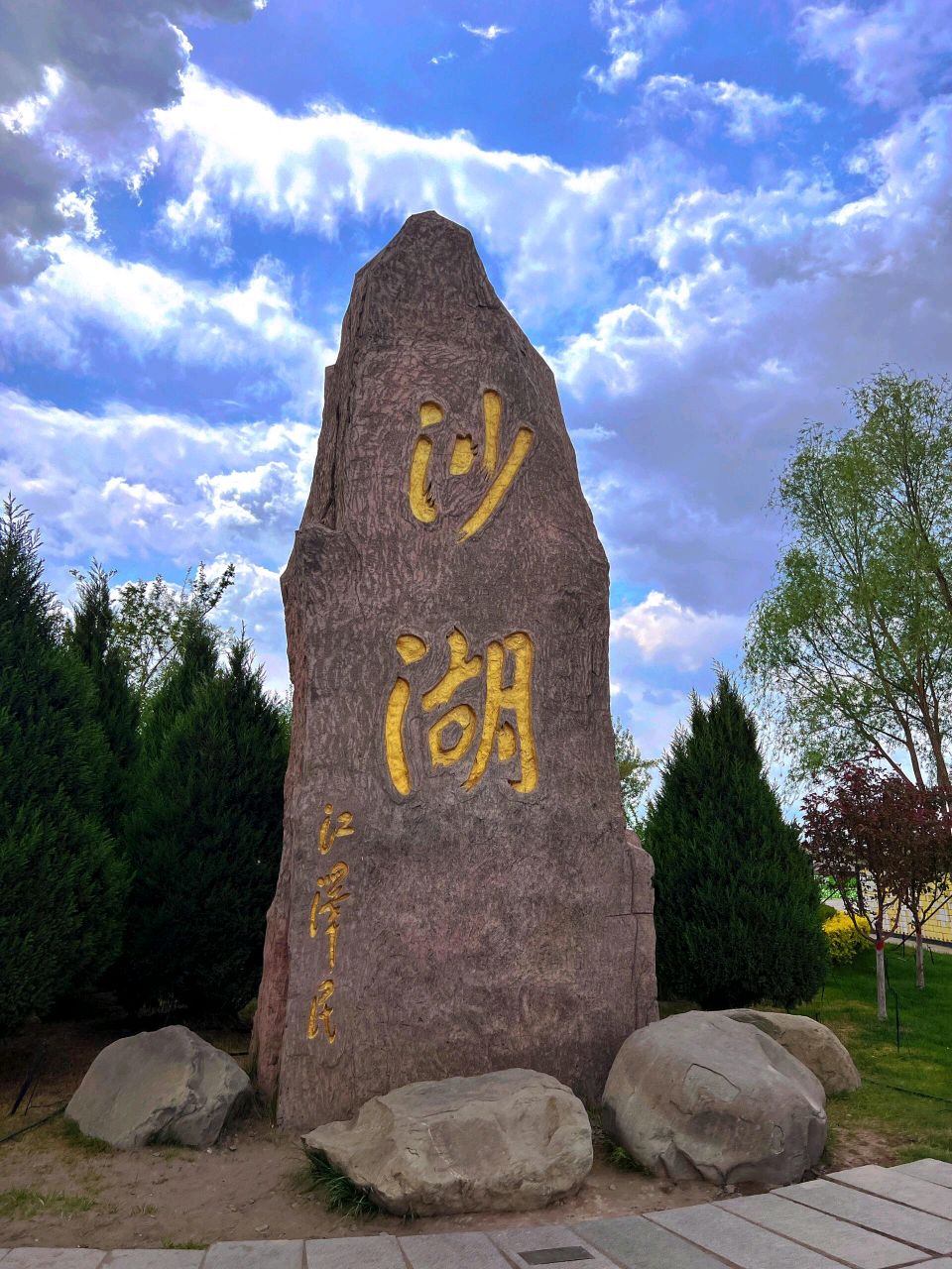 《中华好诗词》分享(内蒙古)著名诗人赵万志先生七言律诗三首请欣赏(图5)