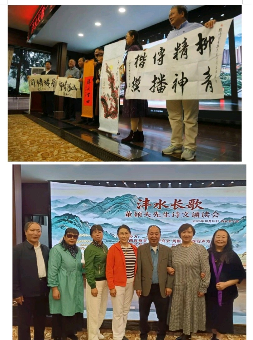 阿言(阎瑞丽)//《沣水长歌,重阳日诗意浓》(图16)
