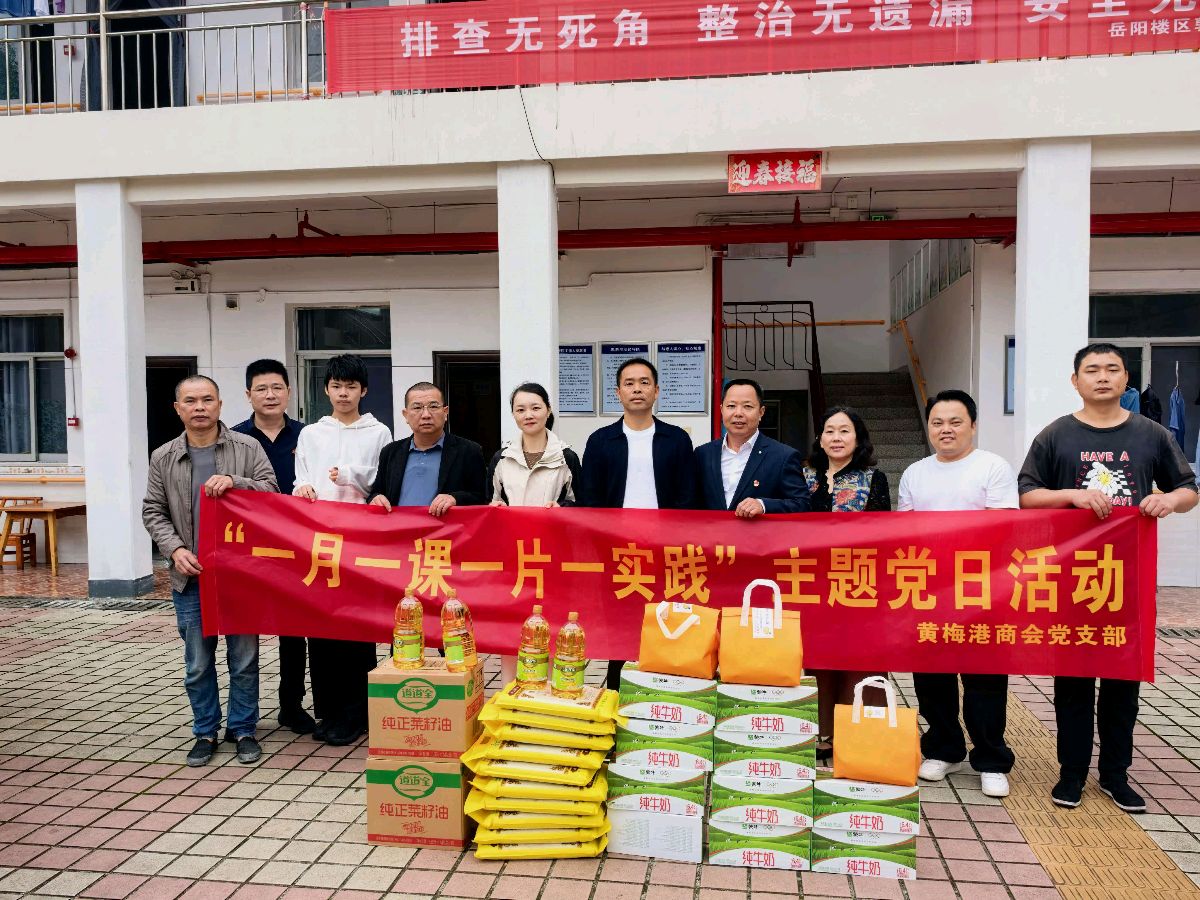 重阳殷殷敬老情 暖心关怀暖桑榆（图9）