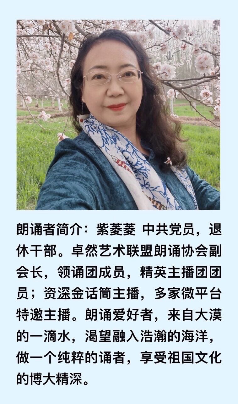 【卓然艺术联盟】父母不在家乡是故乡｜作者：杨珍福 诵读：紫菱菱（总3636期）（图13）