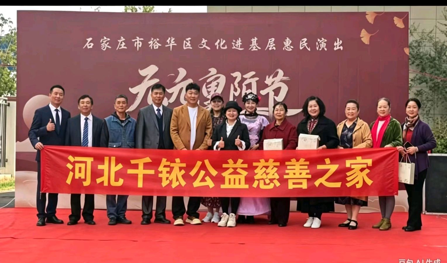 【家国同辉•邻里共建】我们的节日——重阳