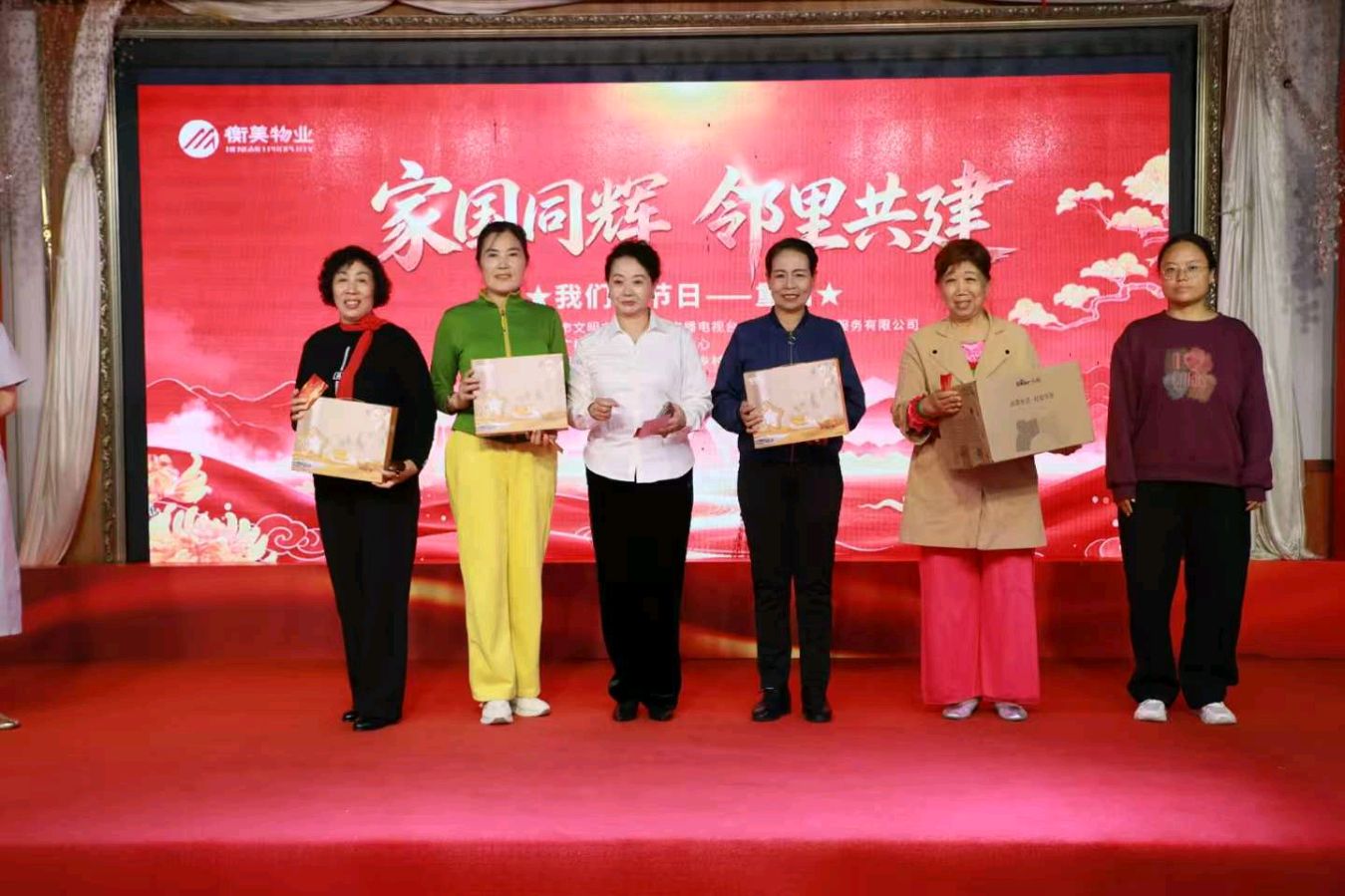 【家国同辉•邻里共建】我们的节日——重阳