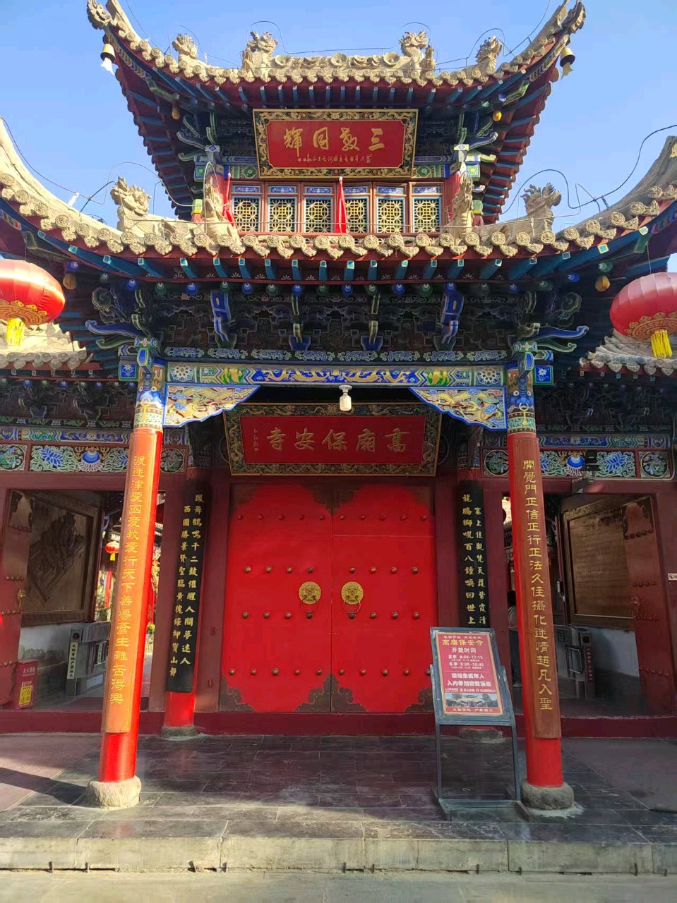 《中华好诗词》隆重推出(河南)著名书法家诗人黄兴民先生《二六年十月九日高朋结伴同行赴宁蒙旅游 赋诗以记行程见闻感受》请雅鉴(图10)