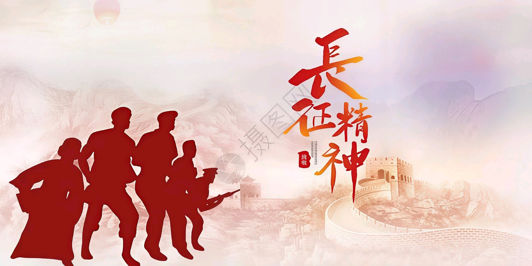 追光者——读夏宗长《追光十万里》、《触摸长征》有感（图3）
