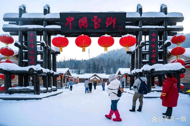 九合群94期：中国第一雪乡||巴彦诗协【1251】（图9）