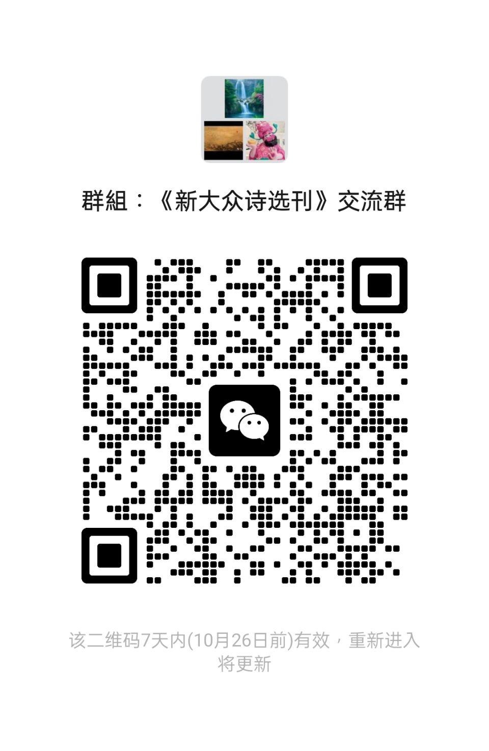 🔥都市头条·新大众诗选刊｜真正懂你的人，从不把成全说破——上官婷云《懂》（图4）