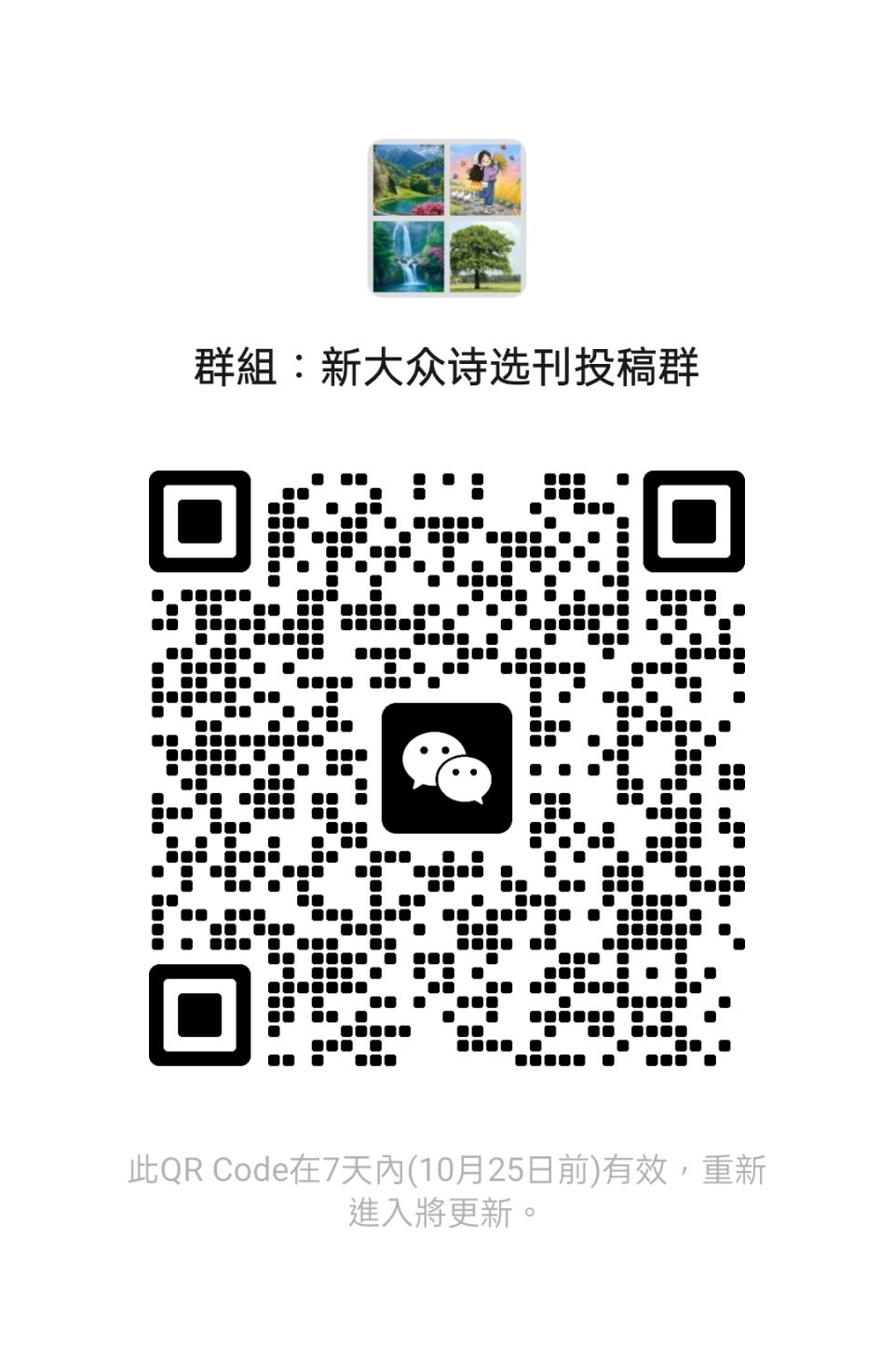 🔥都市头条·新大众诗选刊｜真正懂你的人，从不把成全说破——上官婷云《懂》（图5）