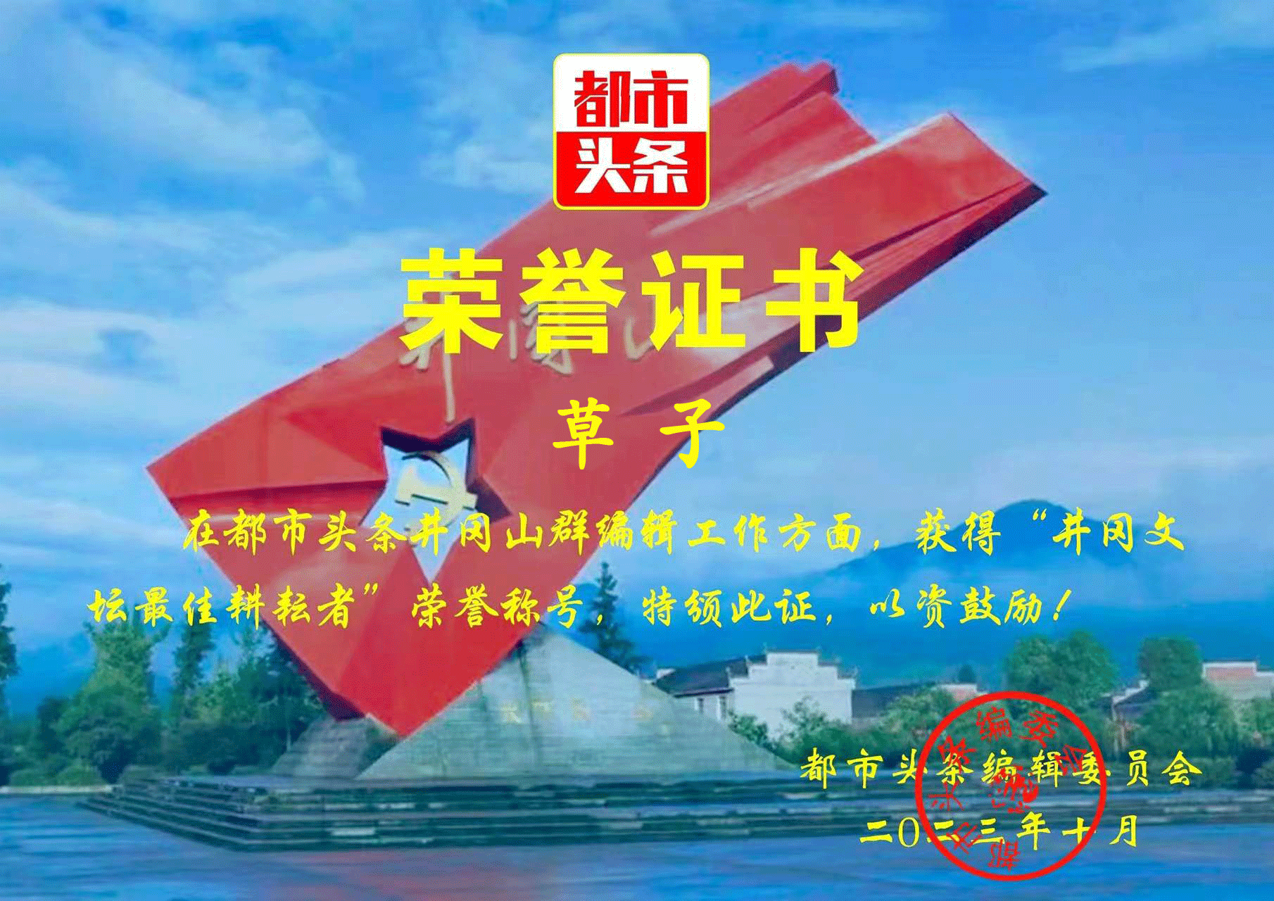 重阳节笔会～钟丽萍（广东）（图17）