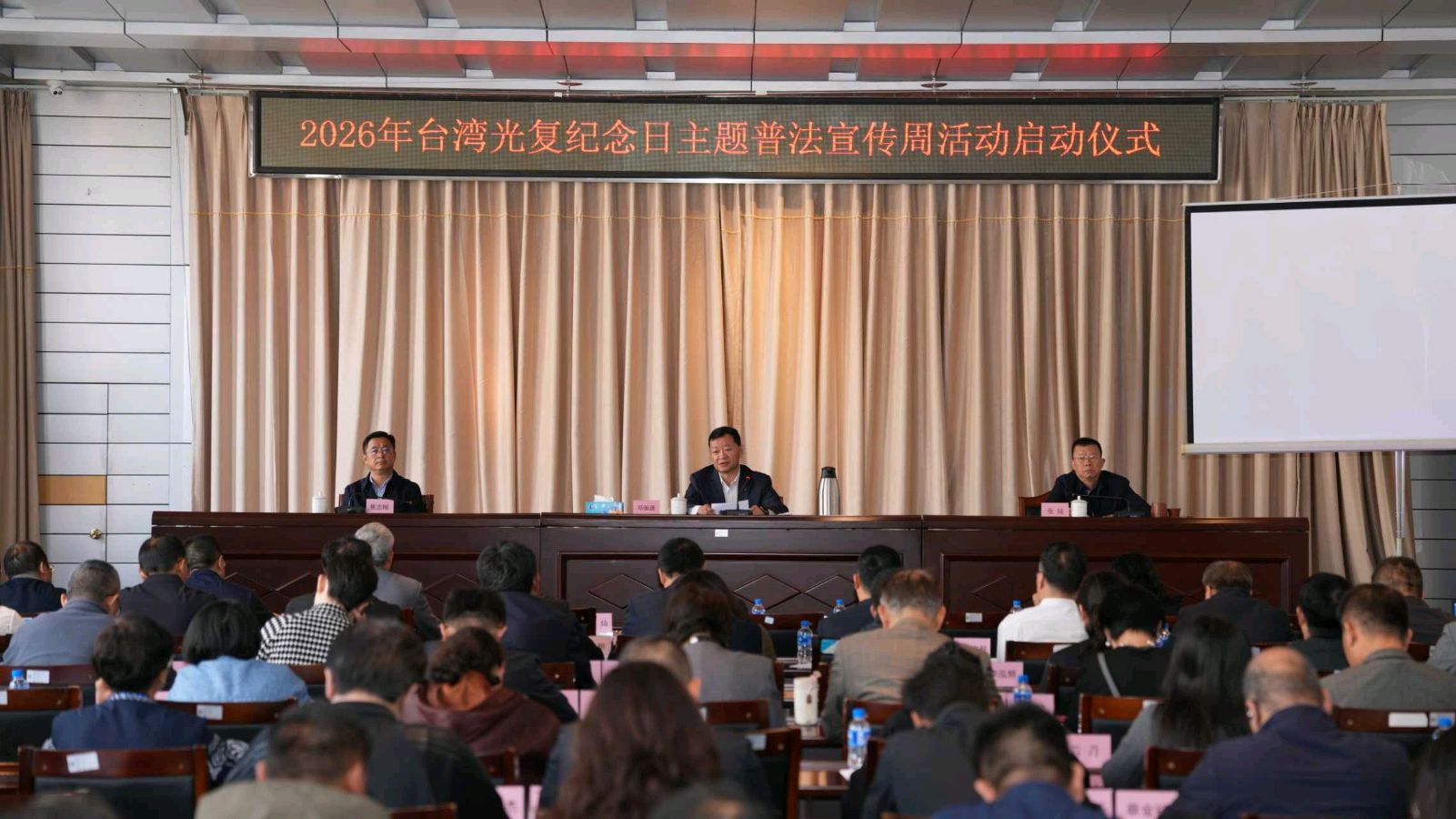 2026年台湾光复纪念日主题普法宣传周在昆明启幕：铭记光复历史 厚植法治根基 共促云台融合