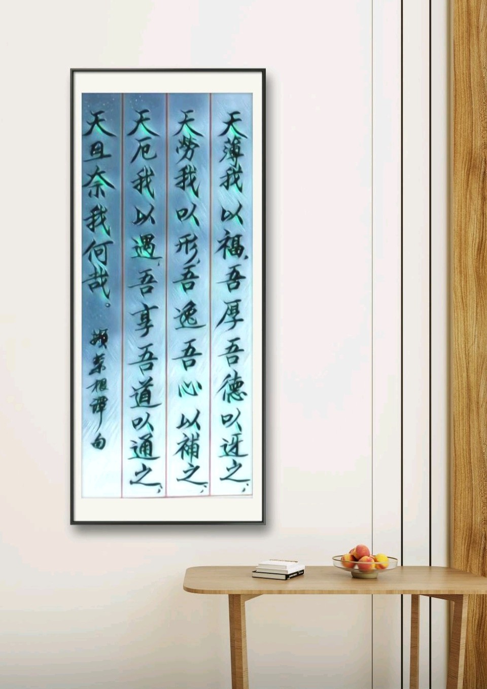 经典润身一一刘福海（图5）