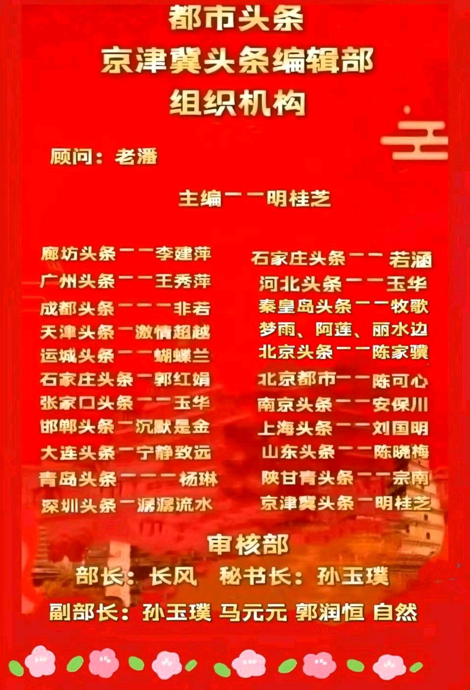 请欣赏《薛有毅古诗词》专辑(总第108期)(2026年第44期)(图10)