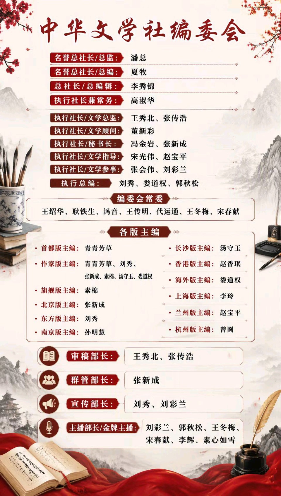 醉秋吟作者/于洪涛（图10）
