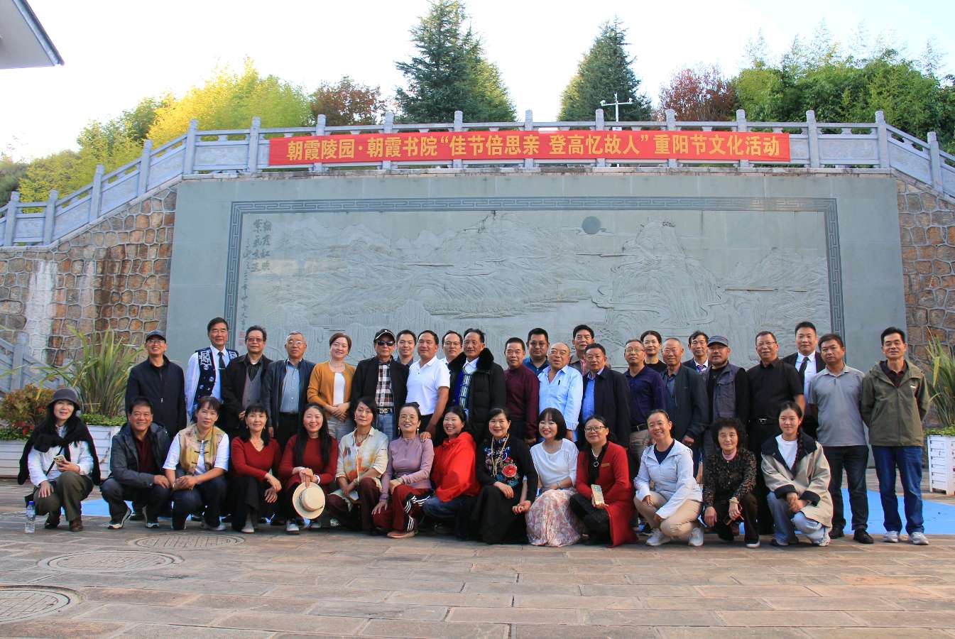 重阳吟雅韵，两地结诗缘——丽江清风诗社与鹤庆朝霞书院重阳联谊记（图4）