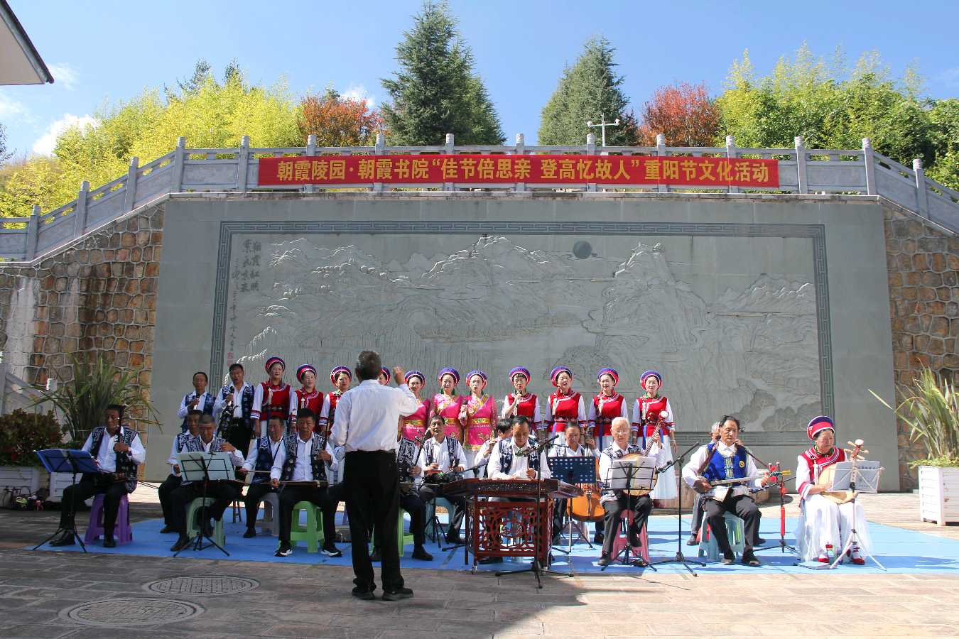 重阳吟雅韵，两地结诗缘——丽江清风诗社与鹤庆朝霞书院重阳联谊记（图12）
