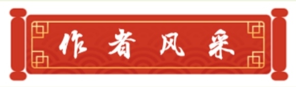 【故道文化·9521】李麒麟诗作（图2）