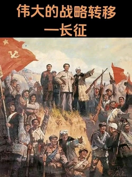 【荣耀中国】文学社*张登普（呼和浩特）【仙吕·一半儿】长征颂（通韵）一一为为长征胜利九十周年而作（图3）