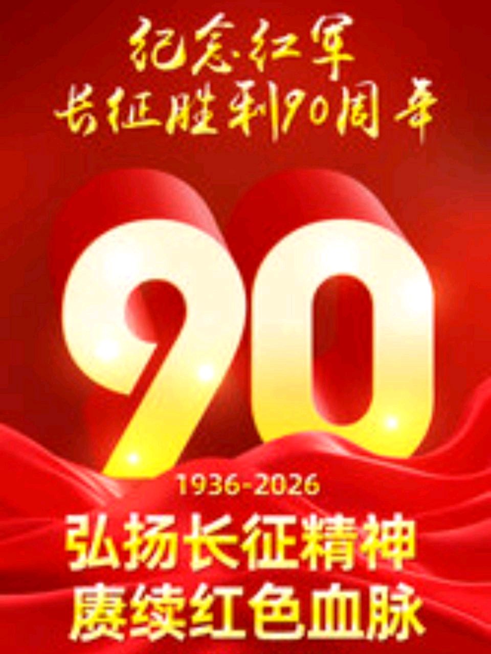 《九江文学社：北京头条》徐贤老师诗词欣赏（图2）