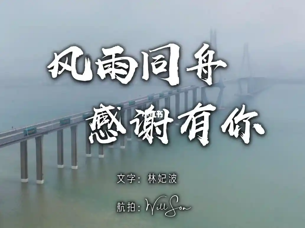 【北京头条】畅玉玺诗歌专辑090期（图4）