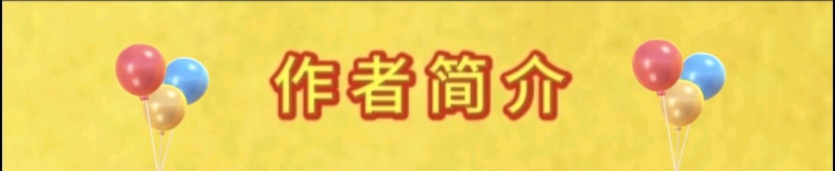 [雅韵文学周刊]第142期/宁正广-特约撰稿老师/青山之上，邂逅一片海底世界/青秀山夜花园夜游随笔/朗诵：涌泉（图11）