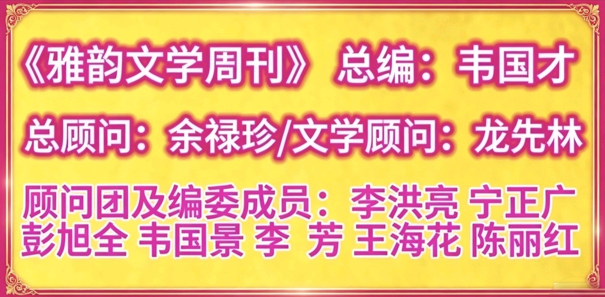 [雅韵文学周刊]第142期/宁正广-特约撰稿老师/青山之上，邂逅一片海底世界/青秀山夜花园夜游随笔/朗诵：涌泉（图18）