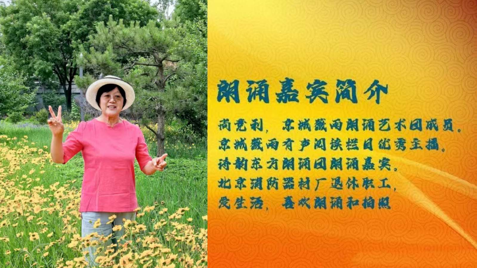 聆听 ‖ 尚竟利朗诵《高粱红，血性的红》作者/刘伙力