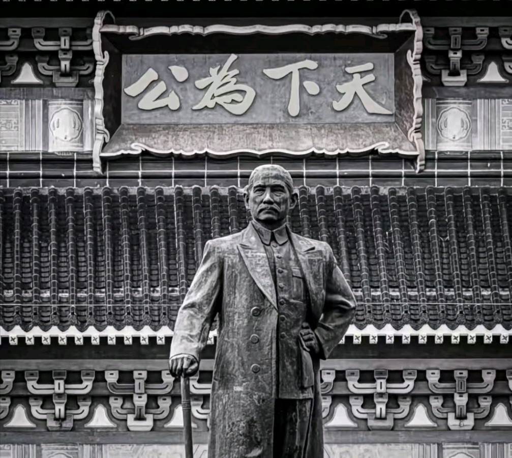 【38】马学林千首诗词《缅怀中国民主革命的伟大先驱孙中山》文/马学林——宁夏（图3）