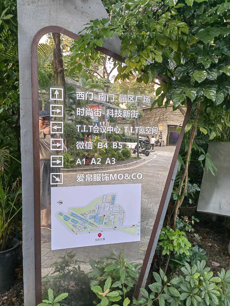 广州T.I.T创意园/江冲(图15)