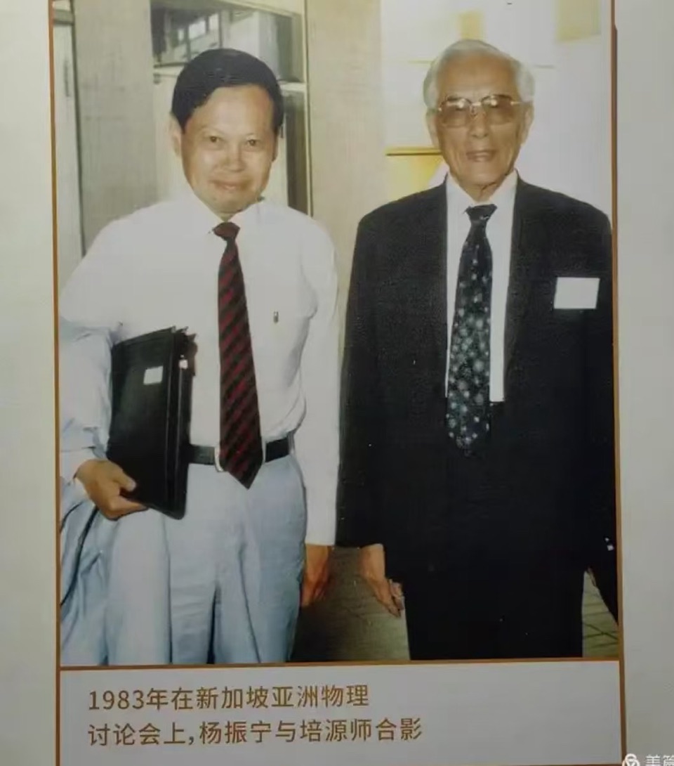 海外头条: 《中国院士第一县》 (叙事散文诗)作者||丁培恭(图8)