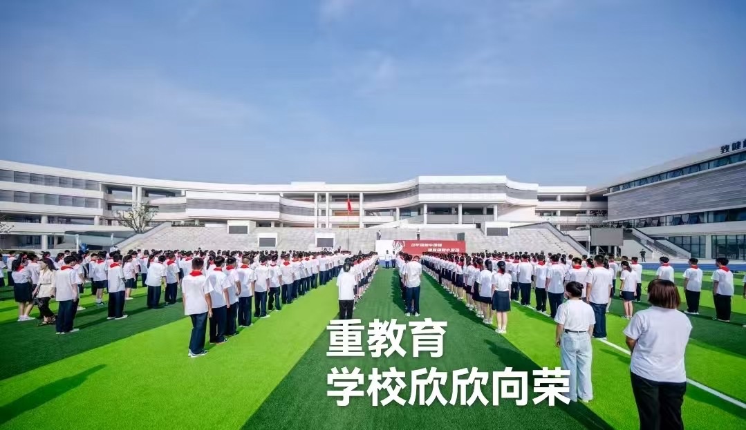 海外头条: 《中国院士第一县》 (叙事散文诗)作者||丁培恭(图12)