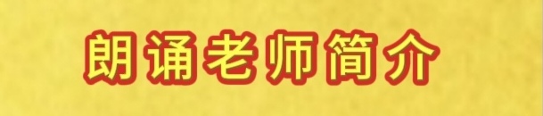 [雅韵文学周刊]第142期/宁正广-特约撰稿老师/青山之上，邂逅一片海底世界/青秀山夜花园夜游随笔/朗诵：涌泉（图13）