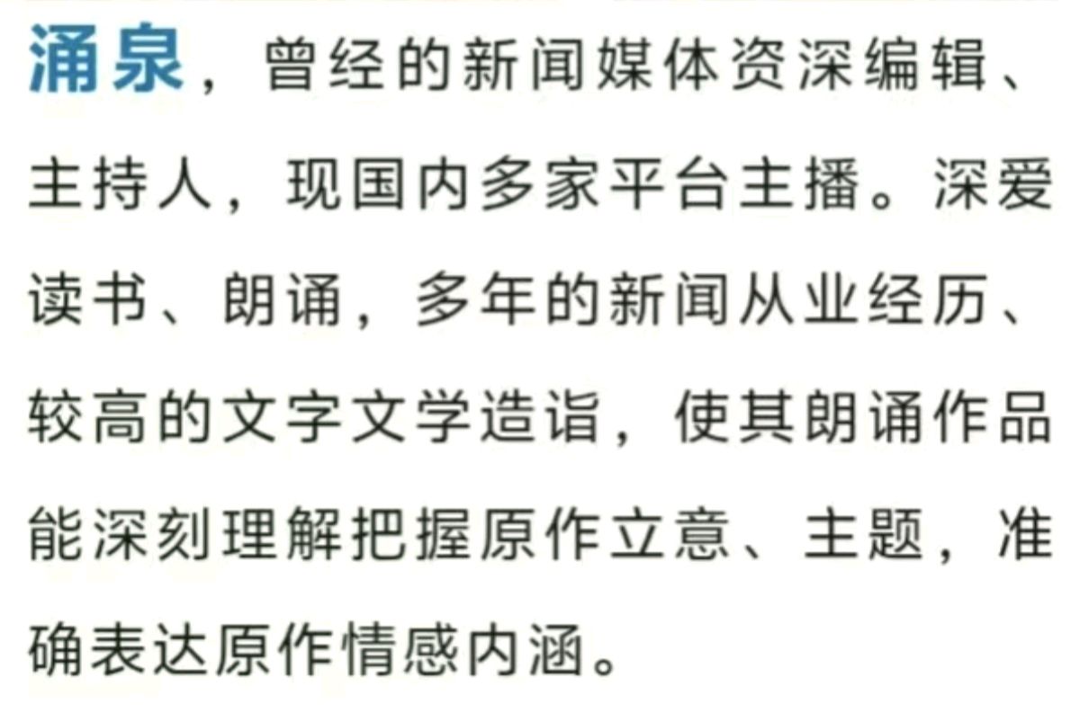 [雅韵文学周刊]第142期/宁正广-特约撰稿老师/青山之上，邂逅一片海底世界/青秀山夜花园夜游随笔/朗诵：涌泉（图14）